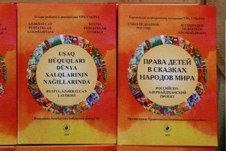 В Москве представили азербайджано-российскую книгу «Права детей в сказках народов»
